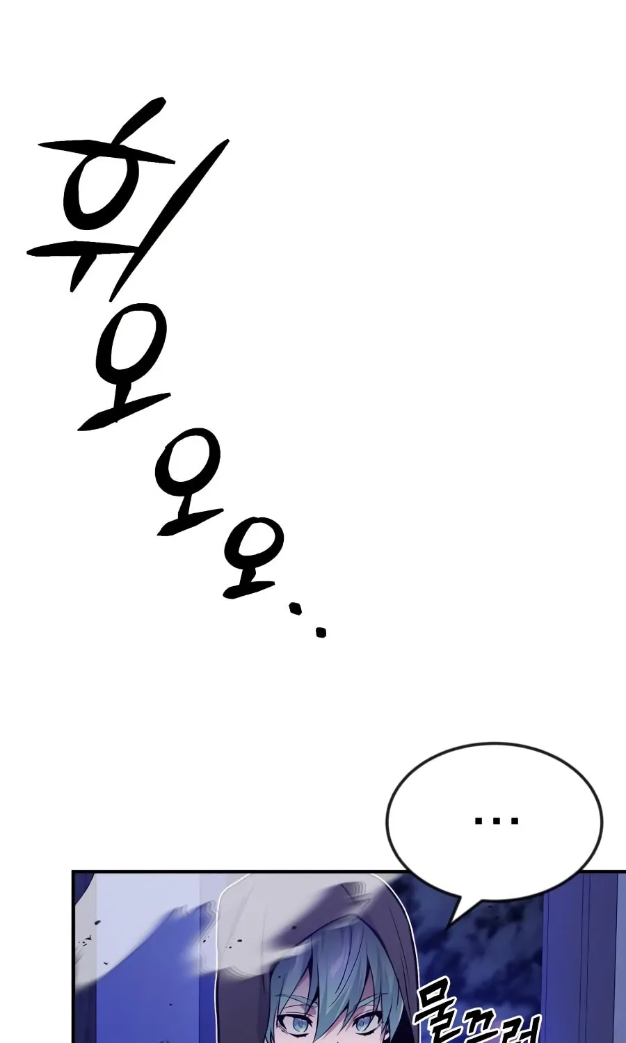 Read 66 666 Years Advent of the Dark Mage EN Manga Online
