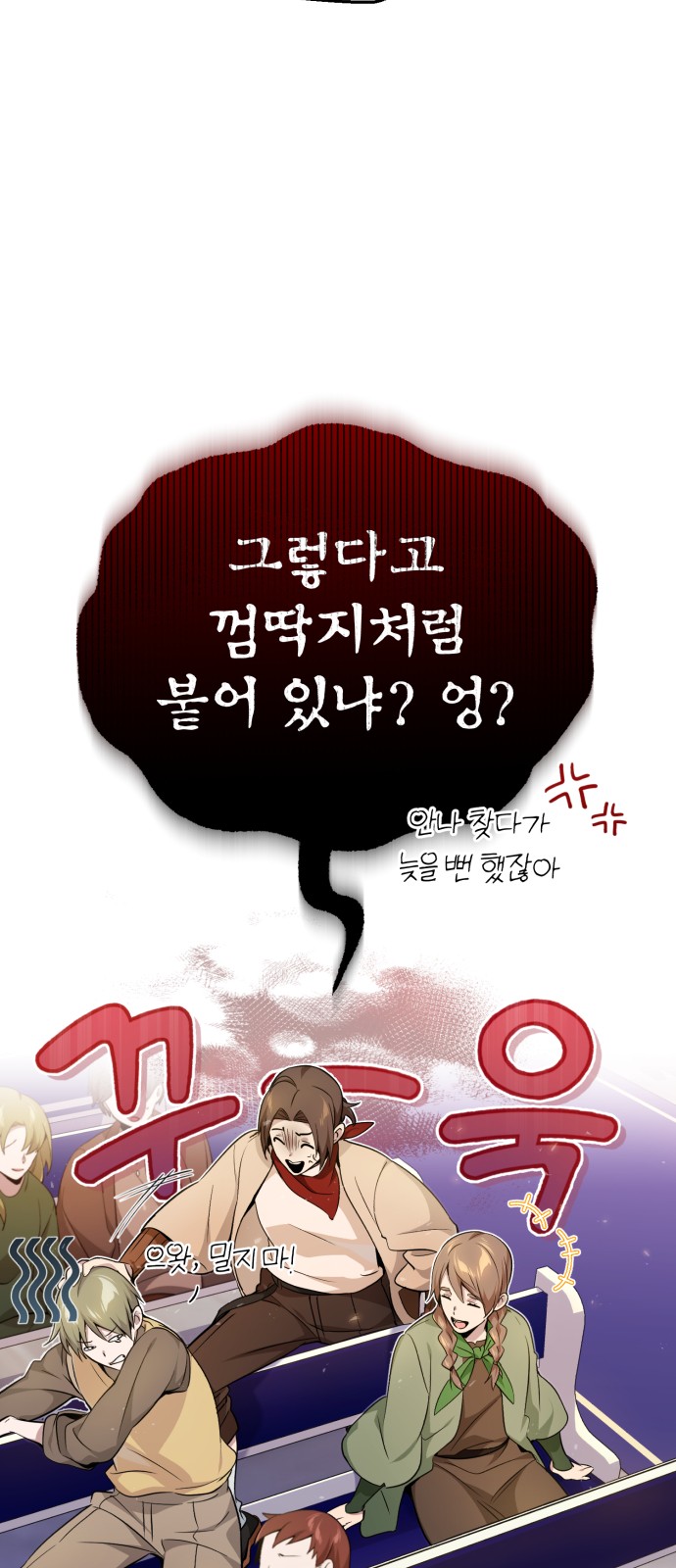 Read 66 666 Years Advent of the Dark Mage EN Manga Online