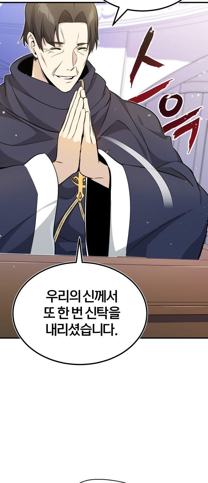 Read 66 666 Years Advent of the Dark Mage EN Manga Online