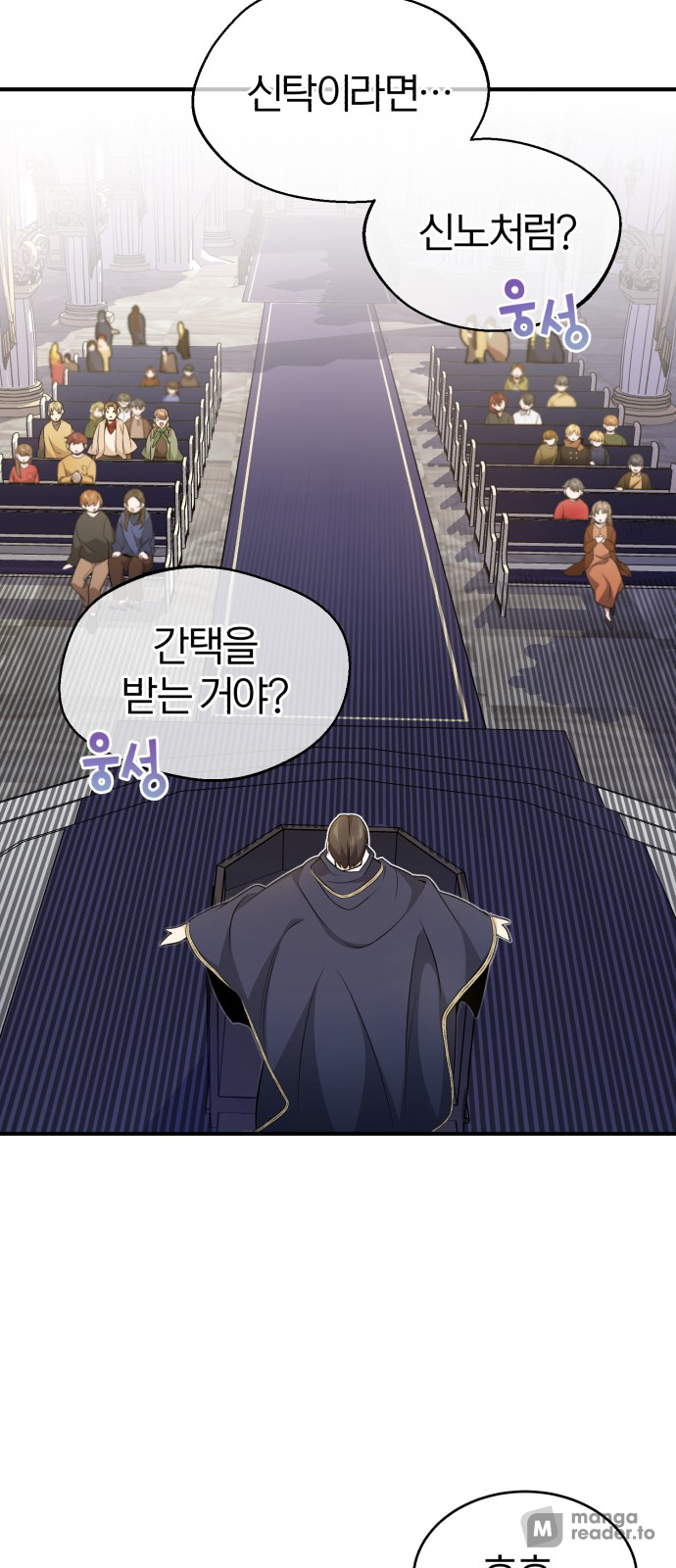Read 66 666 Years Advent of the Dark Mage EN Manga Online