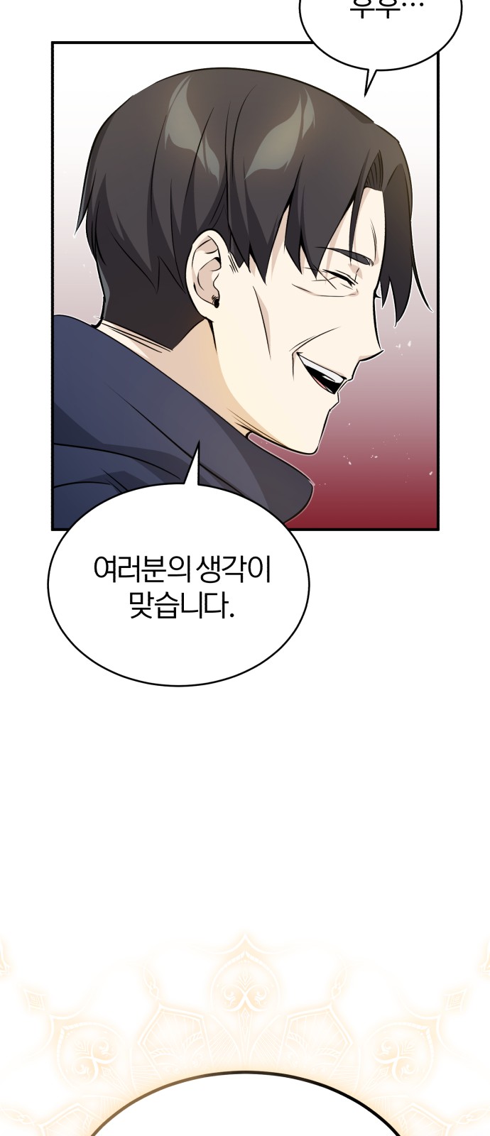 Read 66 666 Years Advent of the Dark Mage EN Manga Online