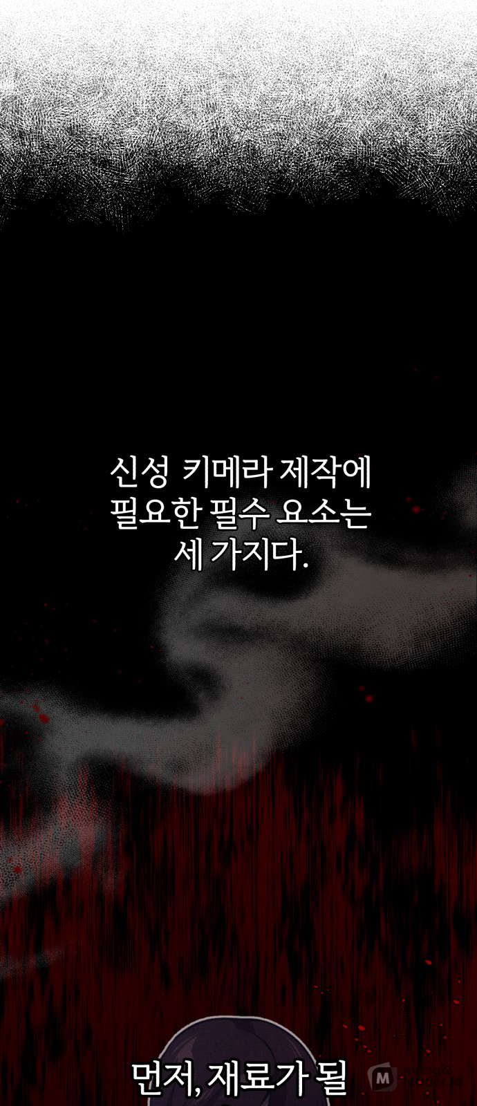 Read 66 666 Years Advent of the Dark Mage EN Manga Online
