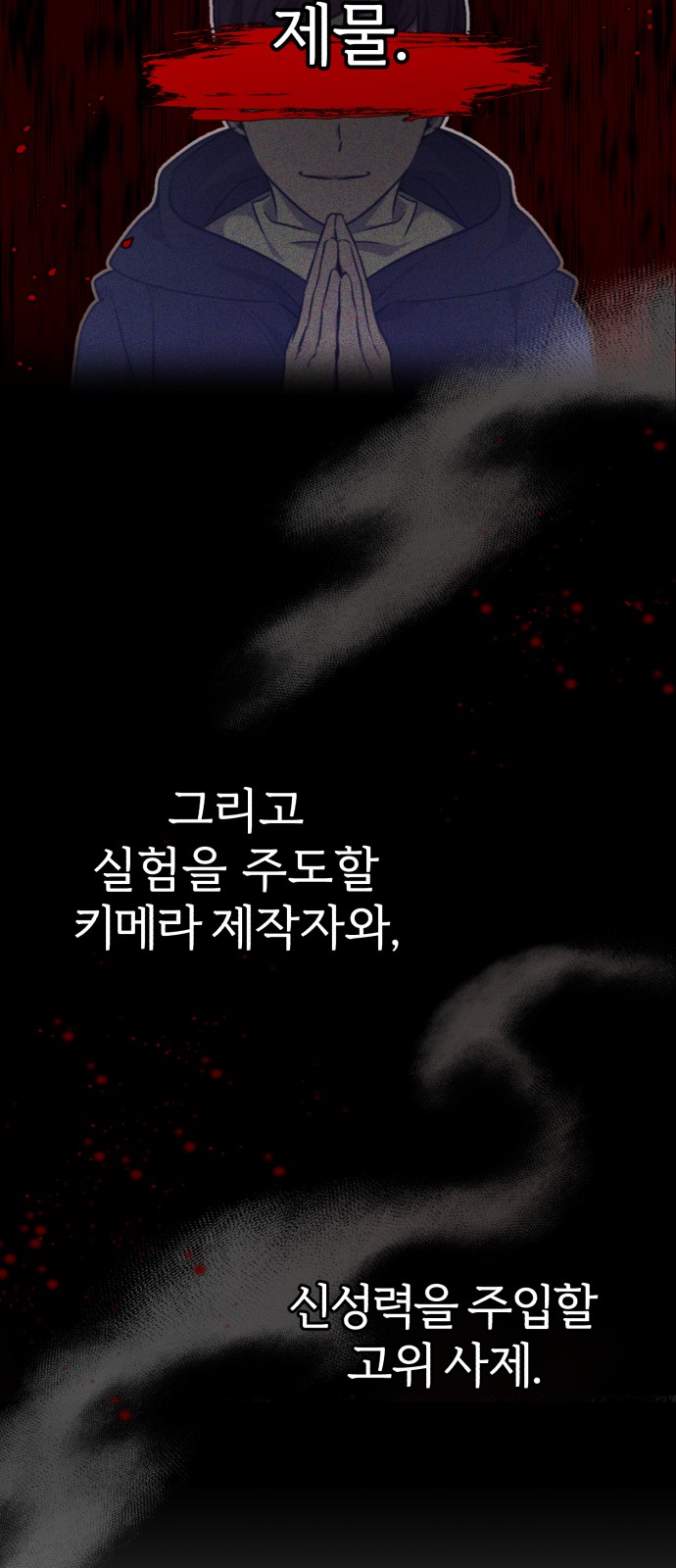 Read 66 666 Years Advent of the Dark Mage EN Manga Online