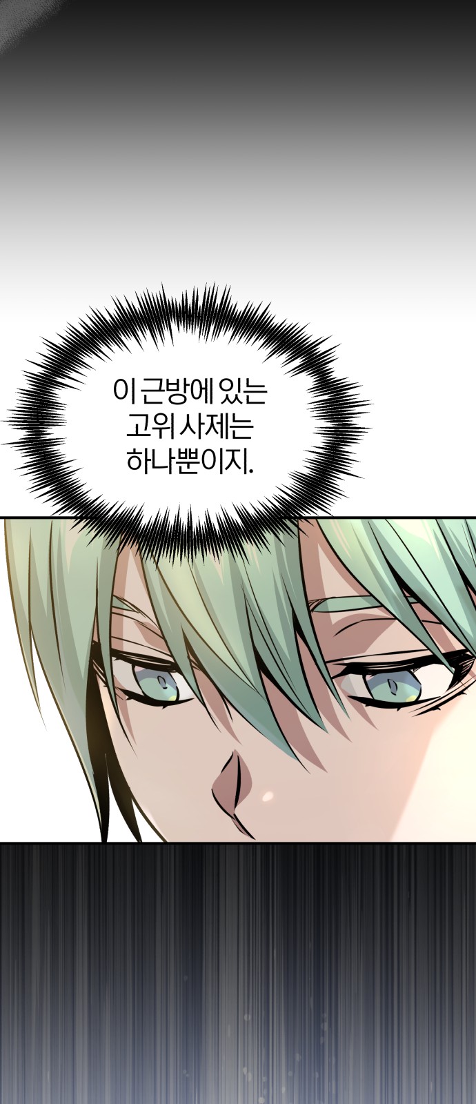 Read 66 666 Years Advent of the Dark Mage EN Manga Online