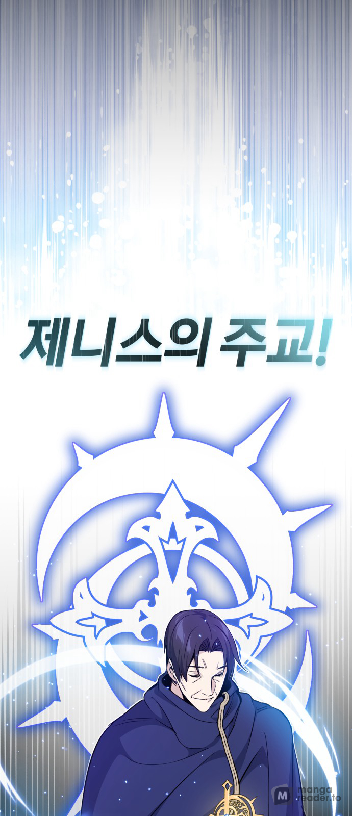 Read 66 666 Years Advent of the Dark Mage EN Manga Online