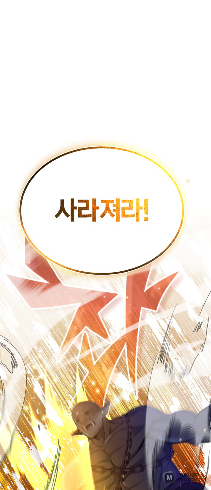 Read 66 666 Years Advent of the Dark Mage EN Manga Online