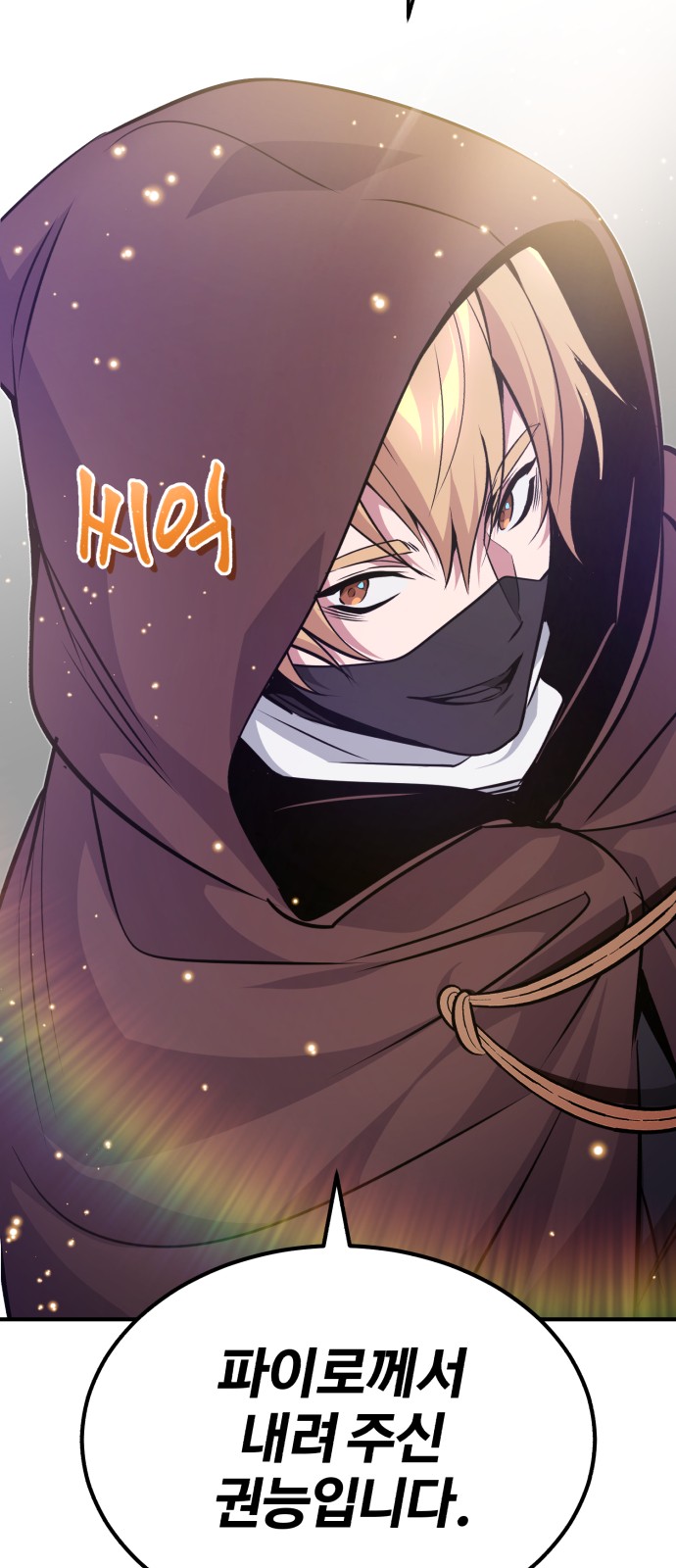 Read 66 666 Years Advent of the Dark Mage EN Manga Online