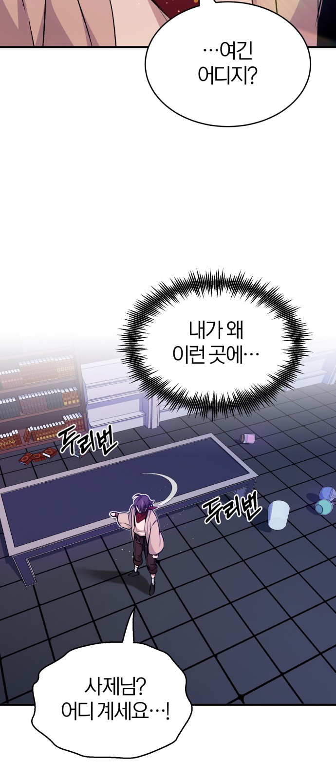 Read 66 666 Years Advent of the Dark Mage EN Manga Online