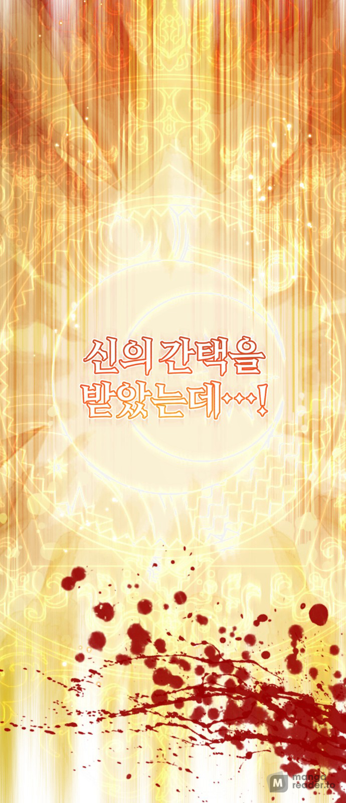 Read 66 666 Years Advent of the Dark Mage EN Manga Online