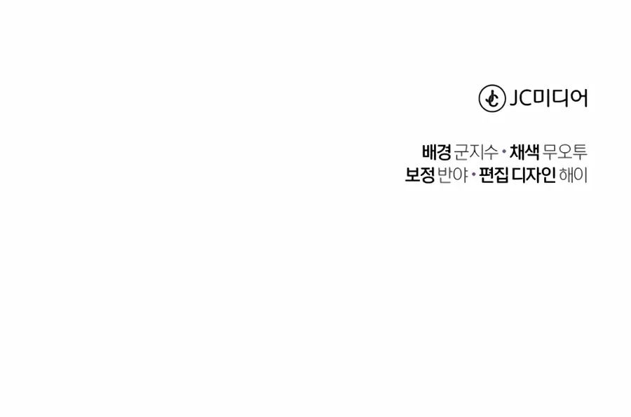 Read 66 666 Years Advent of the Dark Mage EN Manga Online