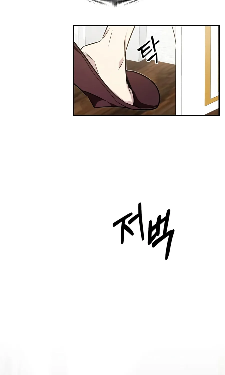 Read 66 666 Years Advent of the Dark Mage EN Manga Online