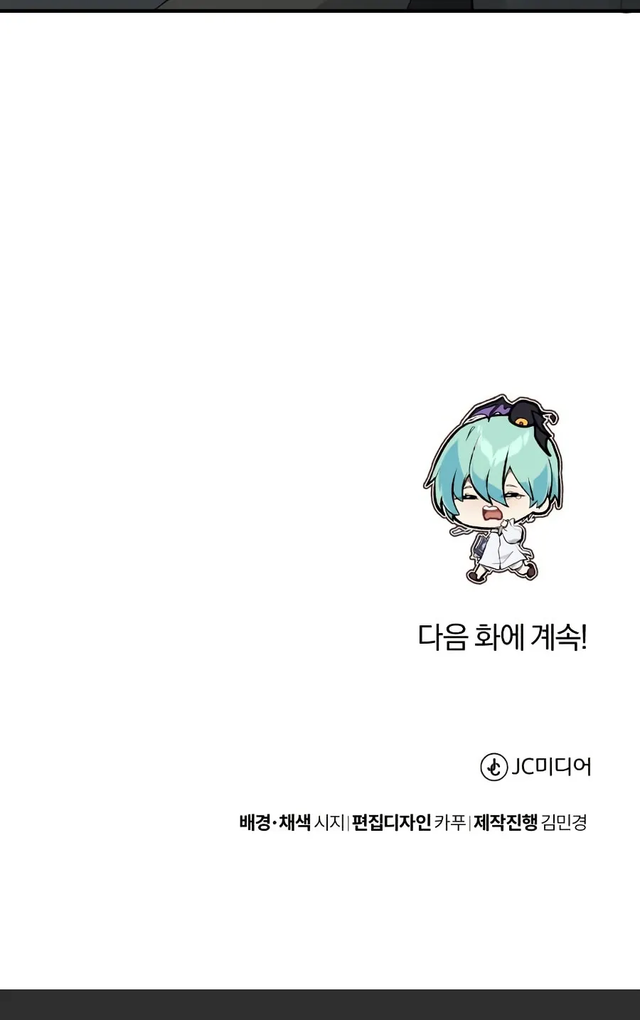 Read 66 666 Years Advent of the Dark Mage EN Manga Online