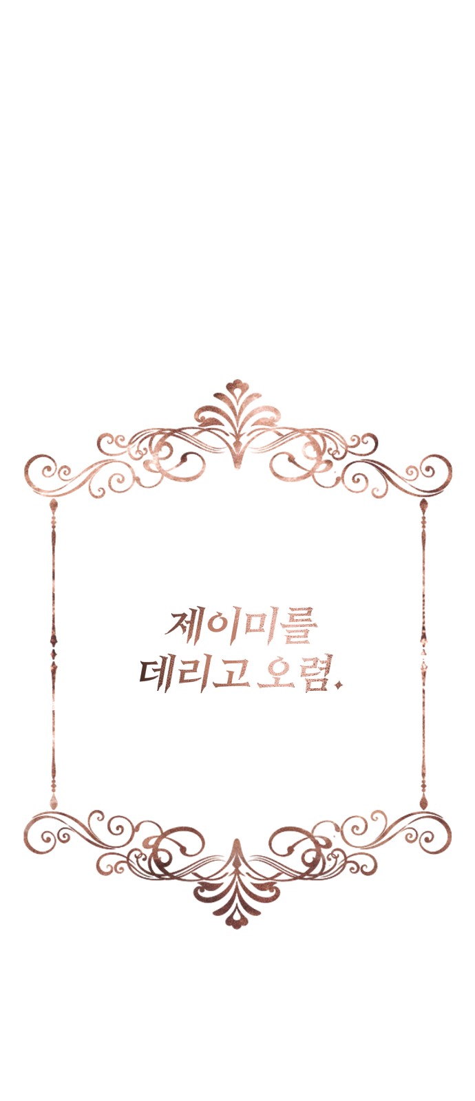 Read 66 666 Years Advent of the Dark Mage EN Manga Online