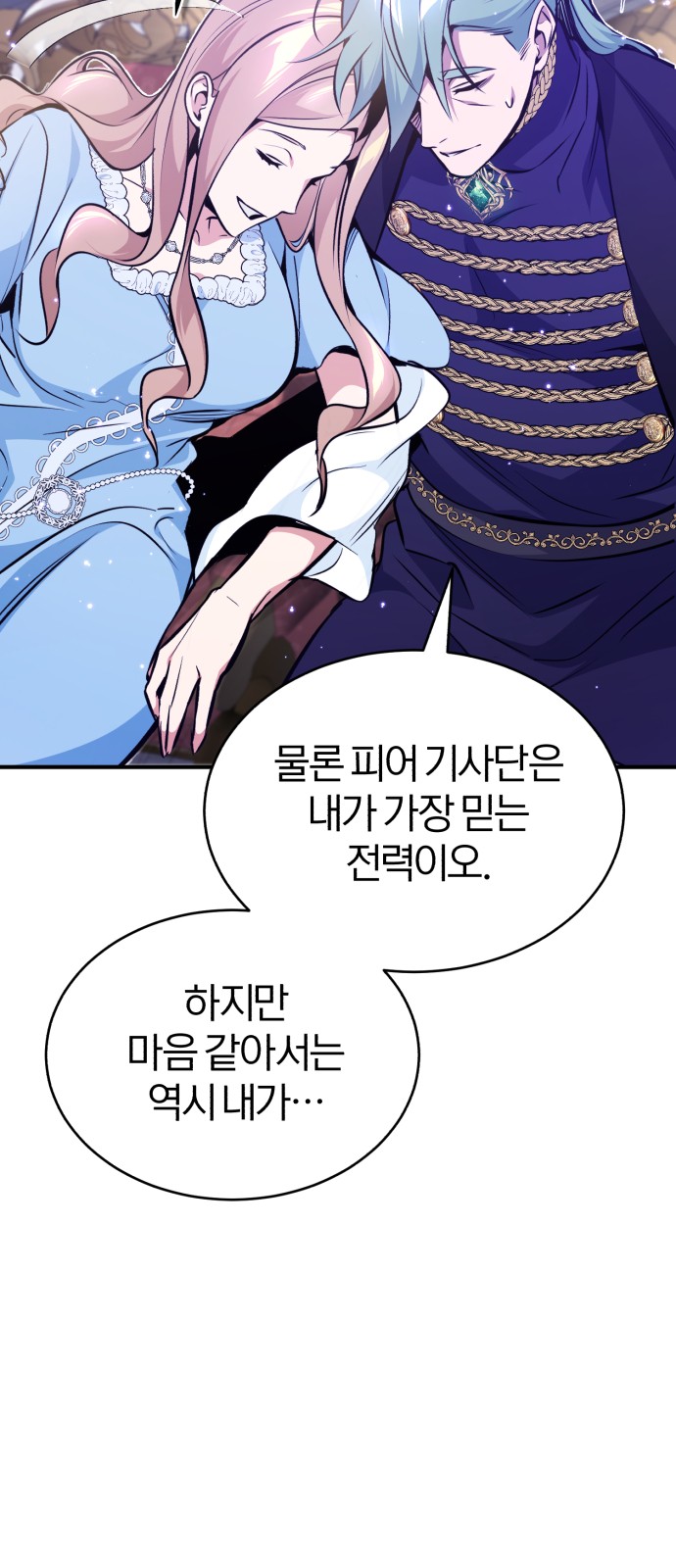 Read 66 666 Years Advent of the Dark Mage EN Manga Online