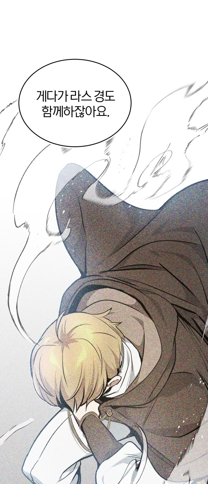 Read 66 666 Years Advent of the Dark Mage EN Manga Online