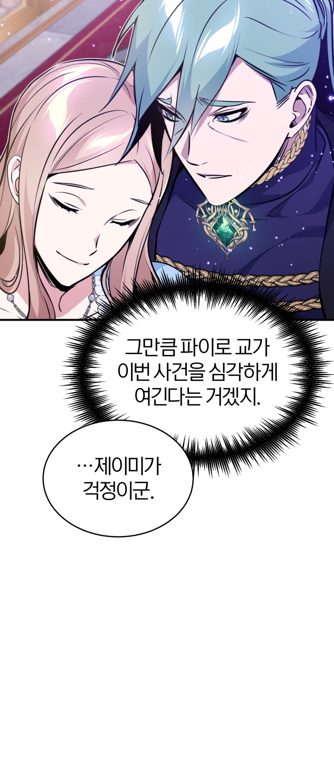 Read 66 666 Years Advent of the Dark Mage EN Manga Online