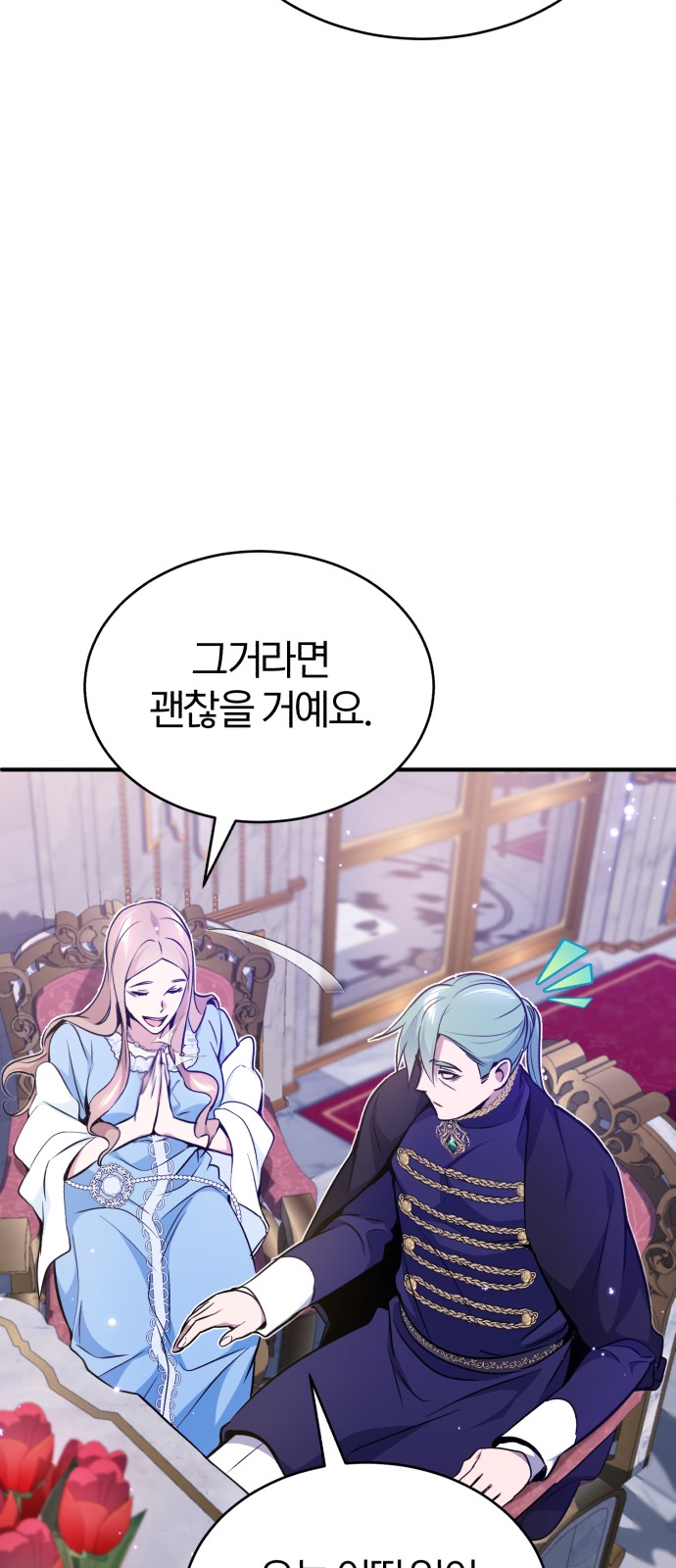 Read 66 666 Years Advent of the Dark Mage EN Manga Online