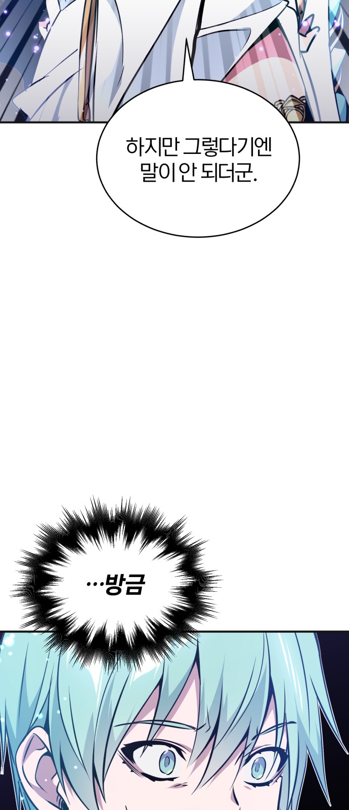 Read 66 666 Years Advent of the Dark Mage EN Manga Online