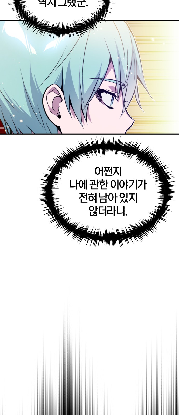 Read 66 666 Years Advent of the Dark Mage EN Manga Online