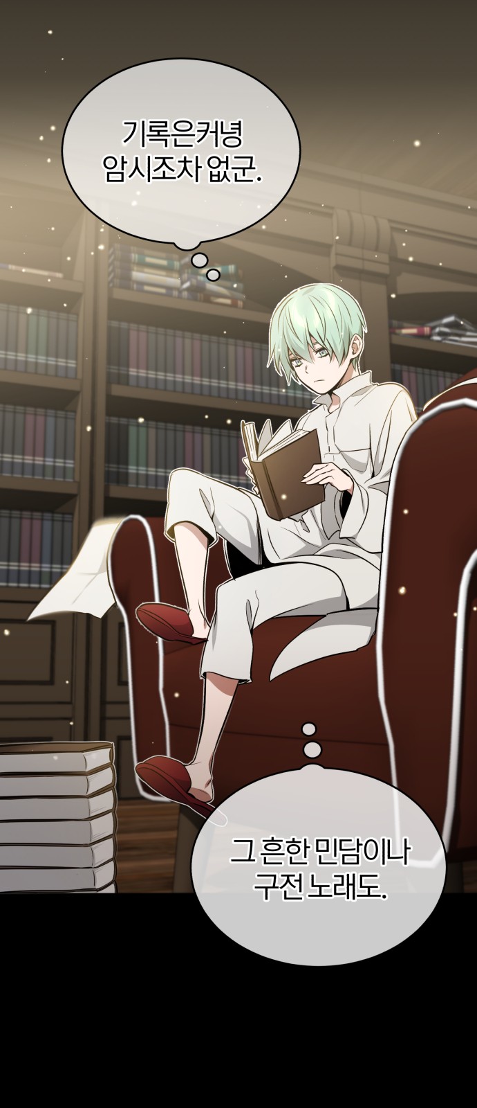 Read 66 666 Years Advent of the Dark Mage EN Manga Online