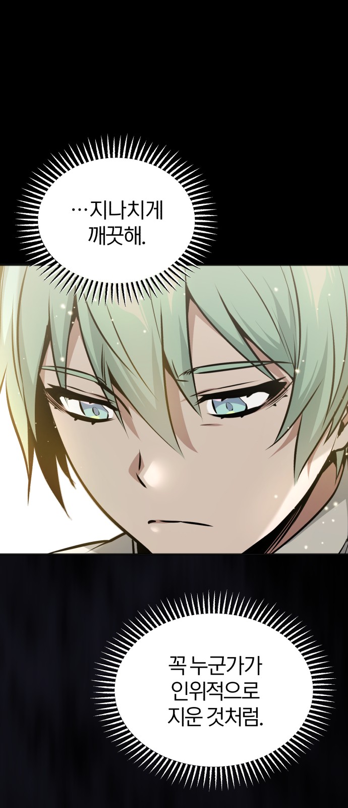 Read 66 666 Years Advent of the Dark Mage EN Manga Online
