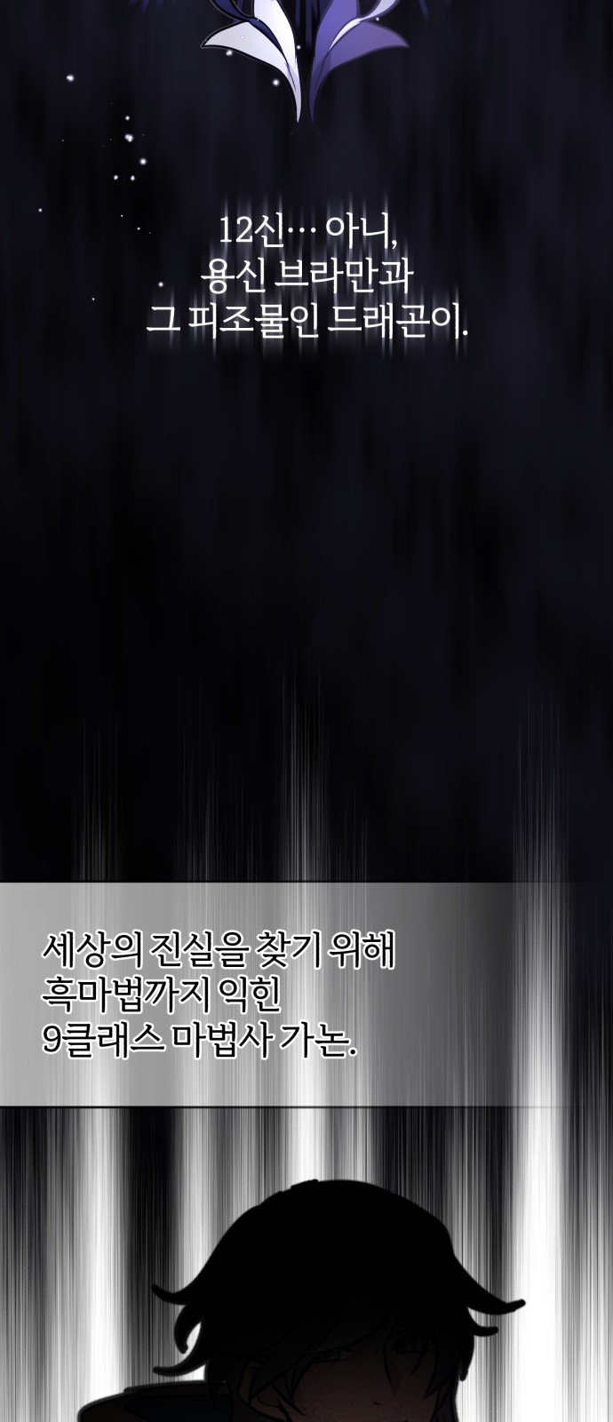Read 66 666 Years Advent of the Dark Mage EN Manga Online