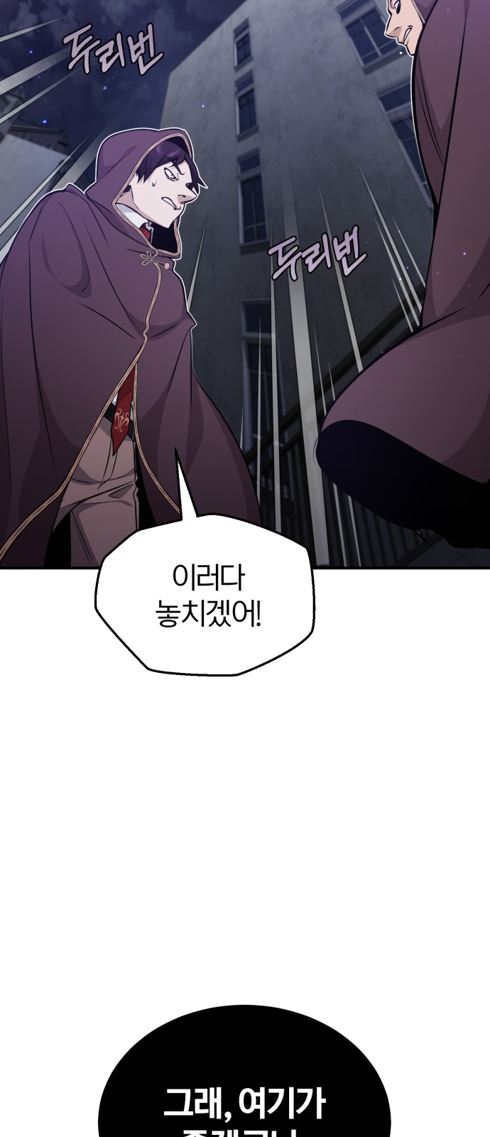 Read 66 666 Years Advent of the Dark Mage EN Manga Online