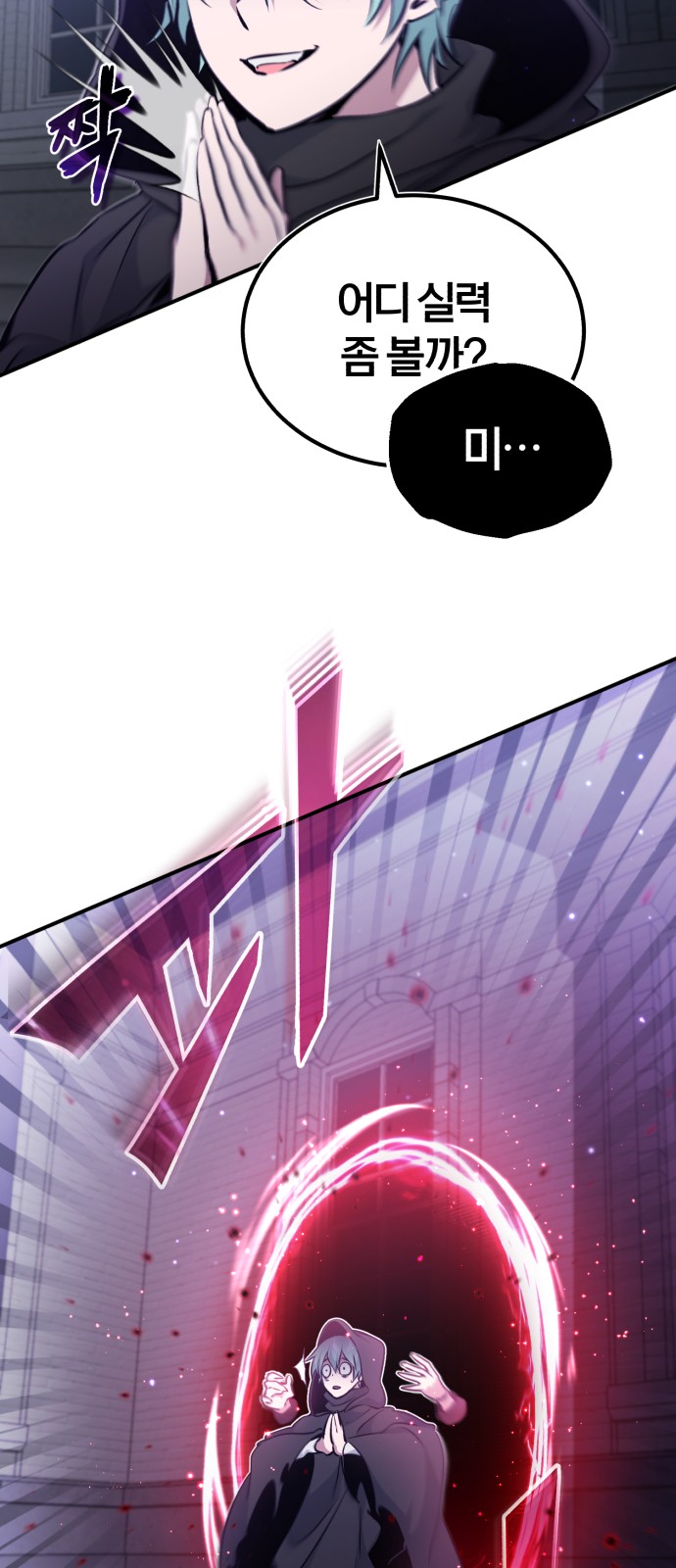 Read 66 666 Years Advent of the Dark Mage EN Manga Online