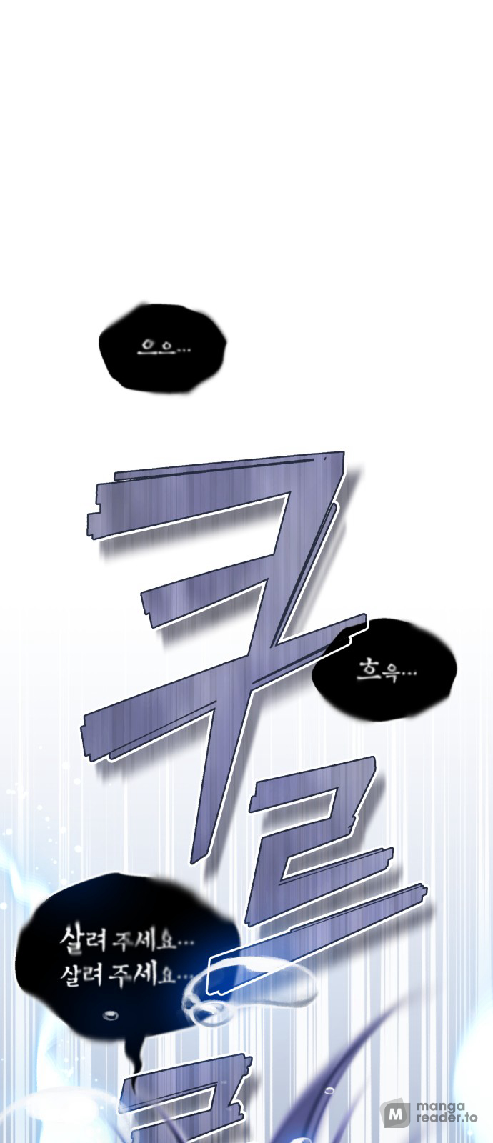 Read 66 666 Years Advent of the Dark Mage EN Manga Online