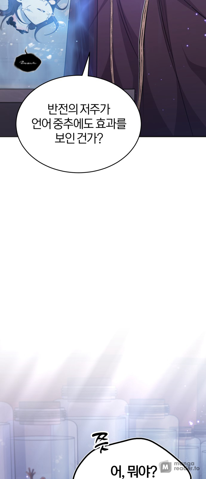 Read 66 666 Years Advent of the Dark Mage EN Manga Online