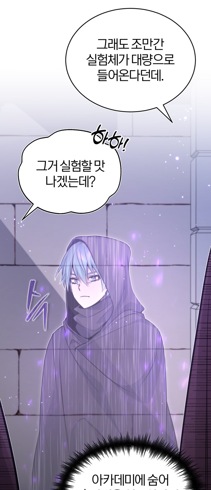 Read 66 666 Years Advent of the Dark Mage EN Manga Online