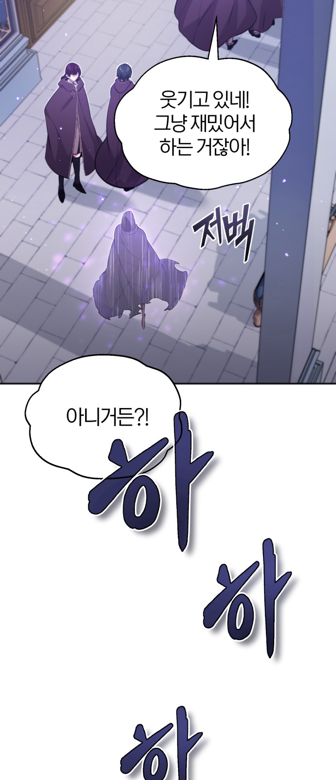 Read 66 666 Years Advent of the Dark Mage EN Manga Online
