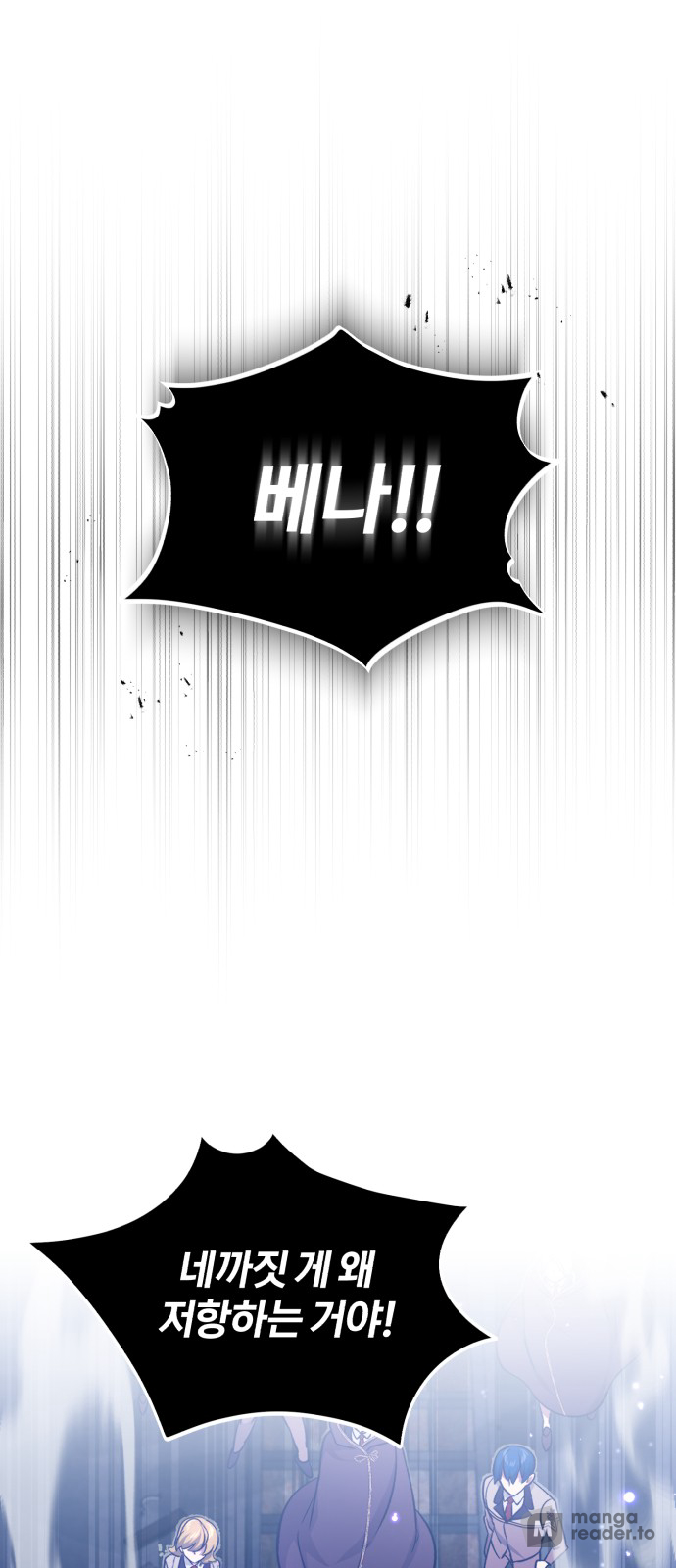 Read 66 666 Years Advent of the Dark Mage EN Manga Online
