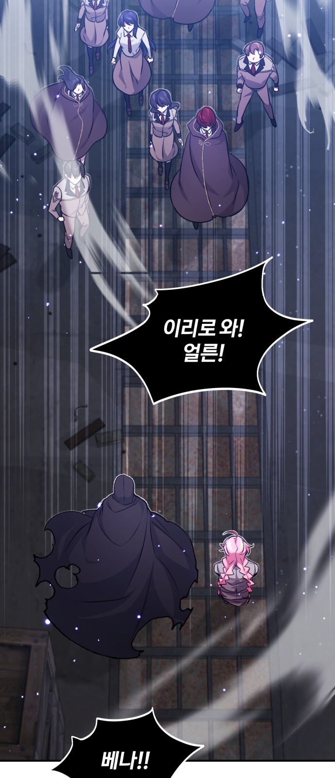 Read 66 666 Years Advent of the Dark Mage EN Manga Online