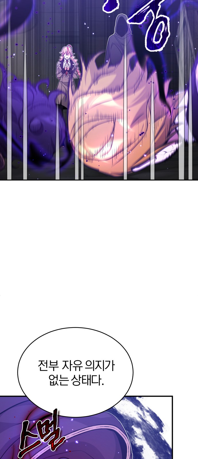 Read 66 666 Years Advent of the Dark Mage EN Manga Online
