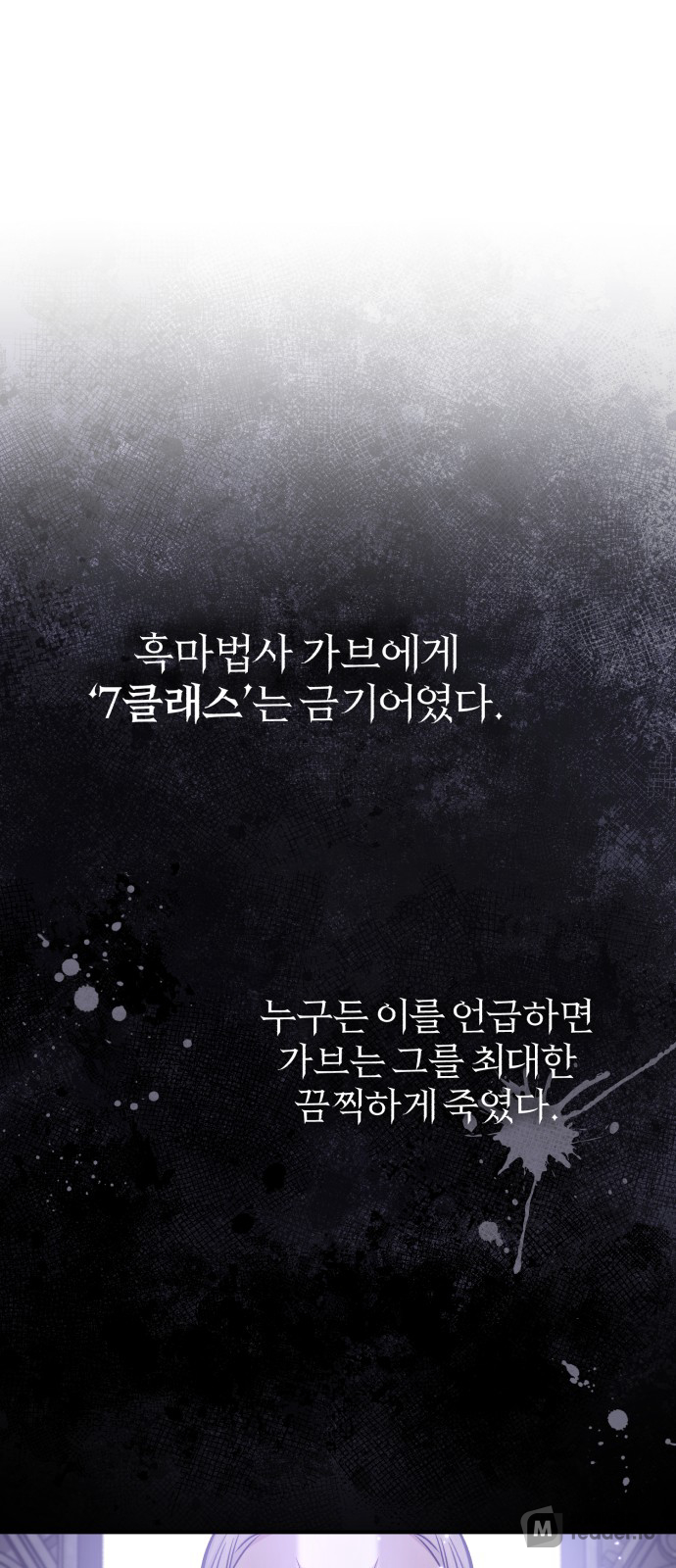 Read 66 666 Years Advent of the Dark Mage EN Manga Online