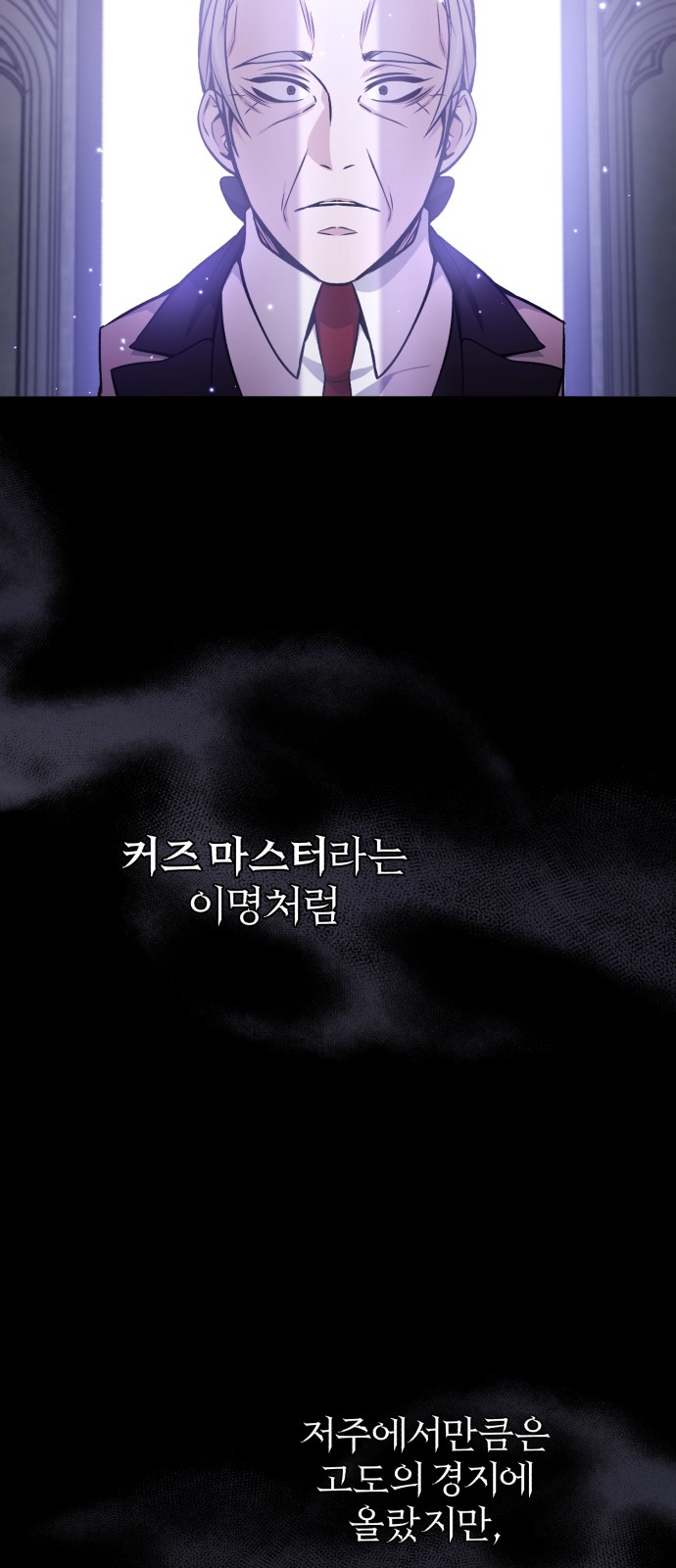 Read 66 666 Years Advent of the Dark Mage EN Manga Online