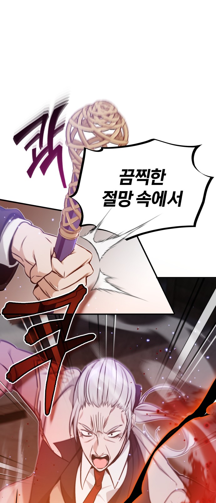 Read 66 666 Years Advent of the Dark Mage EN Manga Online
