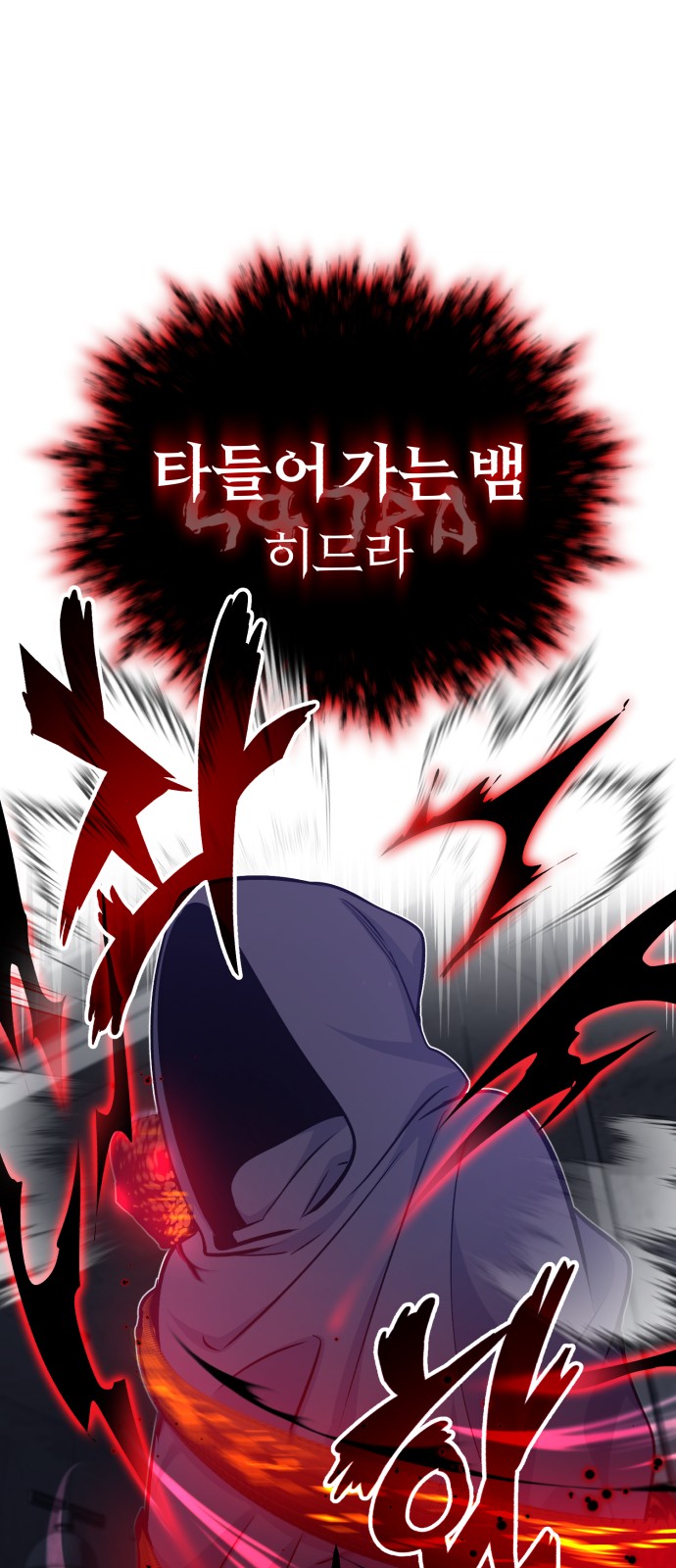 Read 66 666 Years Advent of the Dark Mage EN Manga Online