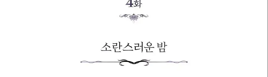 Read 66 666 Years Advent of the Dark Mage EN Manga Online
