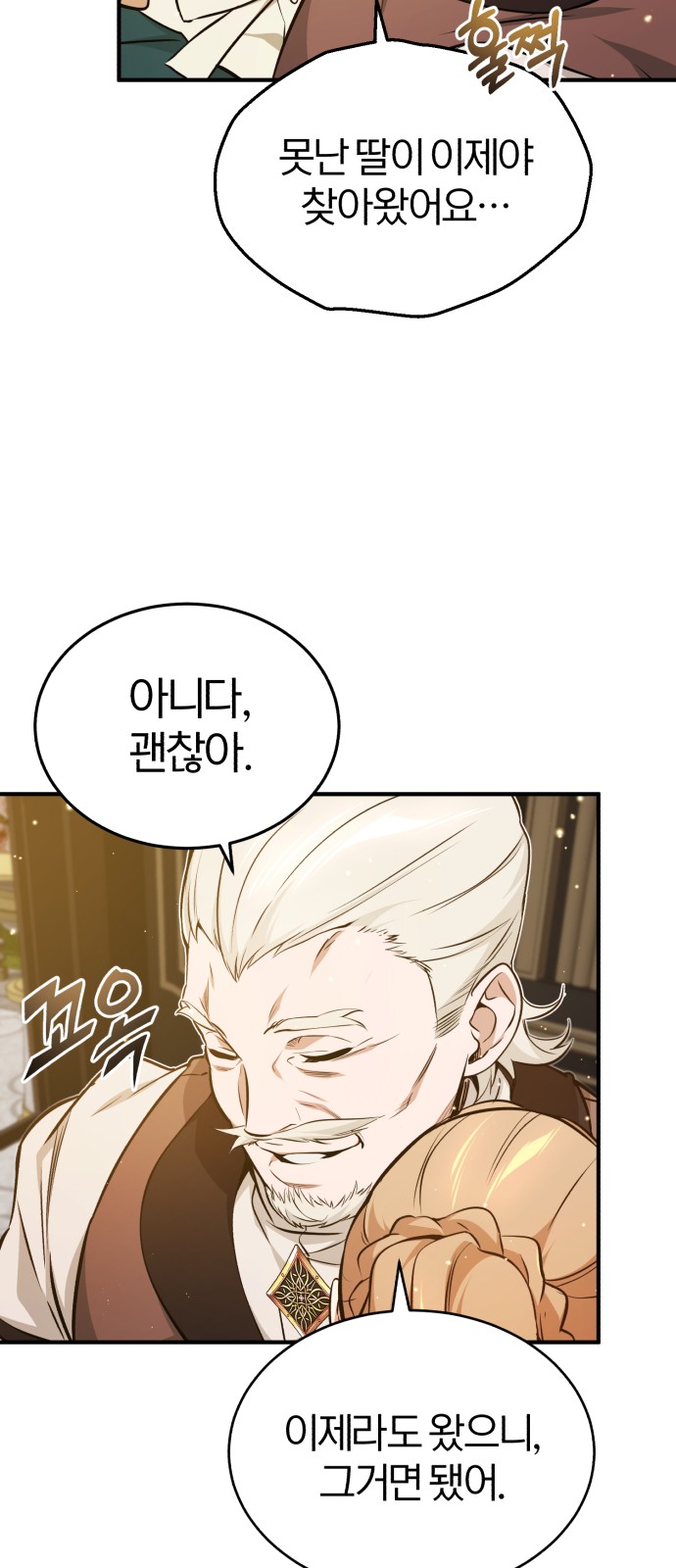 Read 66 666 Years Advent of the Dark Mage EN Manga Online