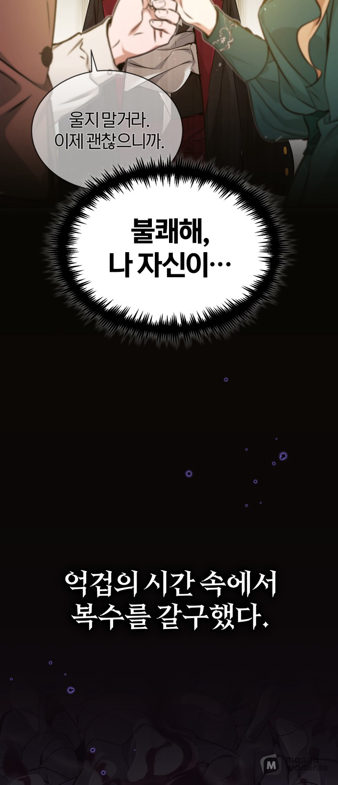 Read 66 666 Years Advent of the Dark Mage EN Manga Online