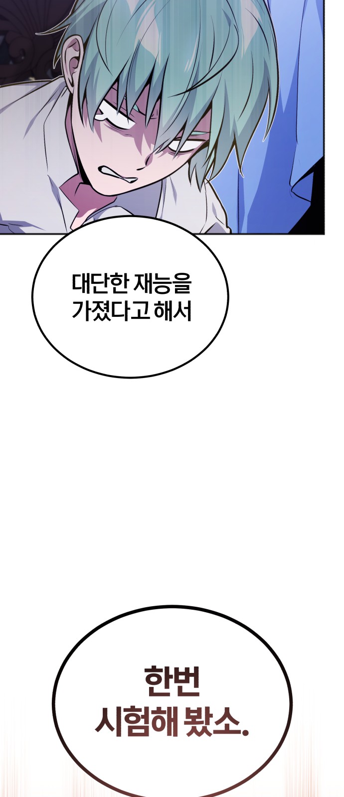 Read 66 666 Years Advent of the Dark Mage EN Manga Online