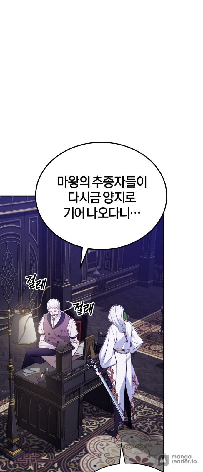 Read 66 666 Years Advent of the Dark Mage EN Manga Online