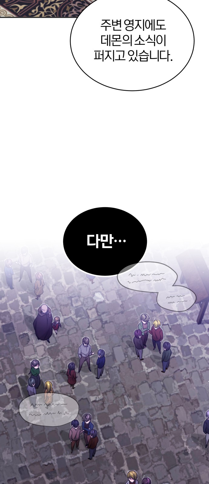 Read 66 666 Years Advent of the Dark Mage EN Manga Online