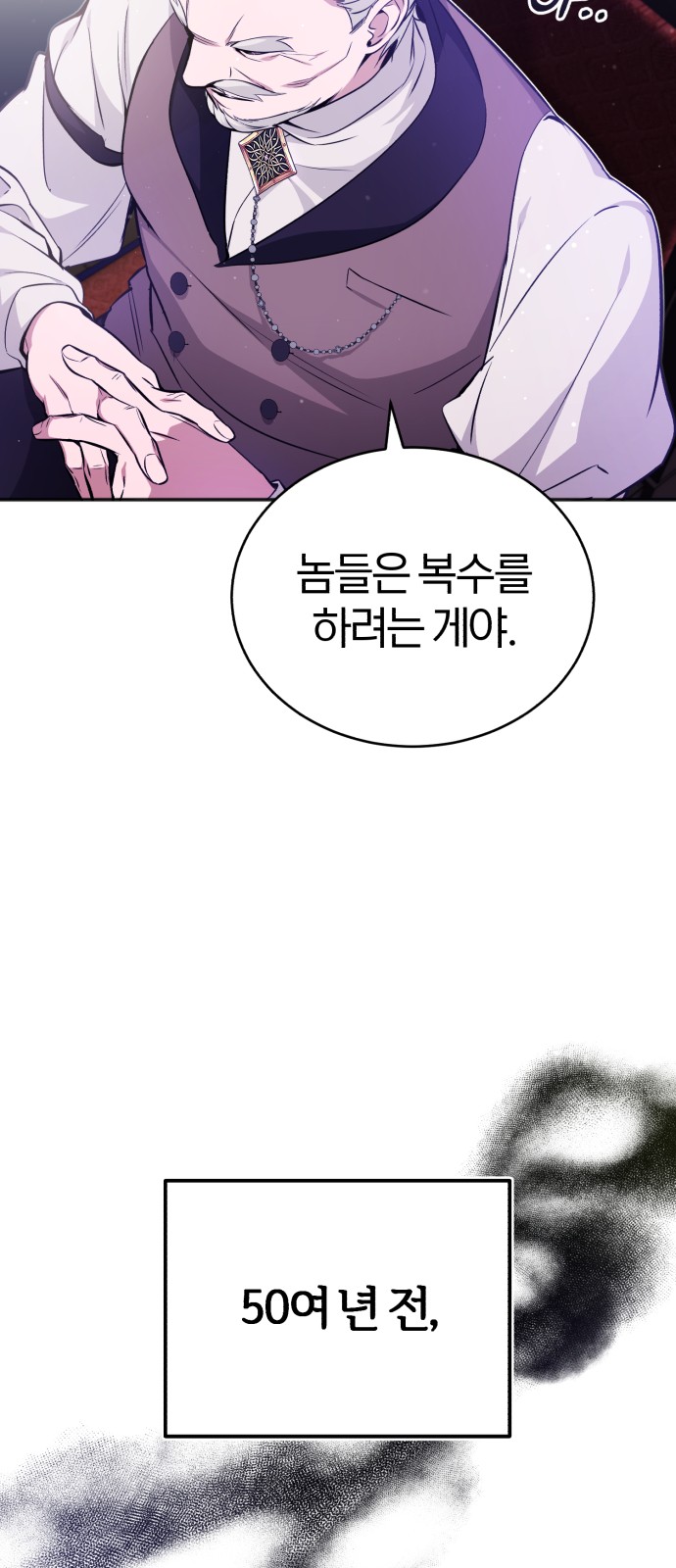 Read 66 666 Years Advent of the Dark Mage EN Manga Online