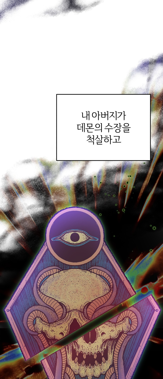 Read 66 666 Years Advent of the Dark Mage EN Manga Online