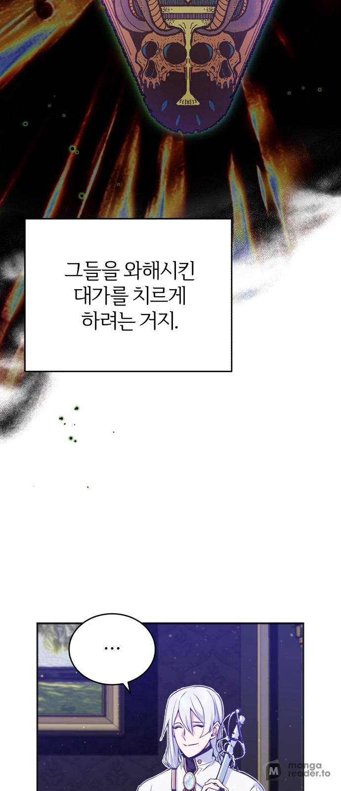 Read 66 666 Years Advent of the Dark Mage EN Manga Online
