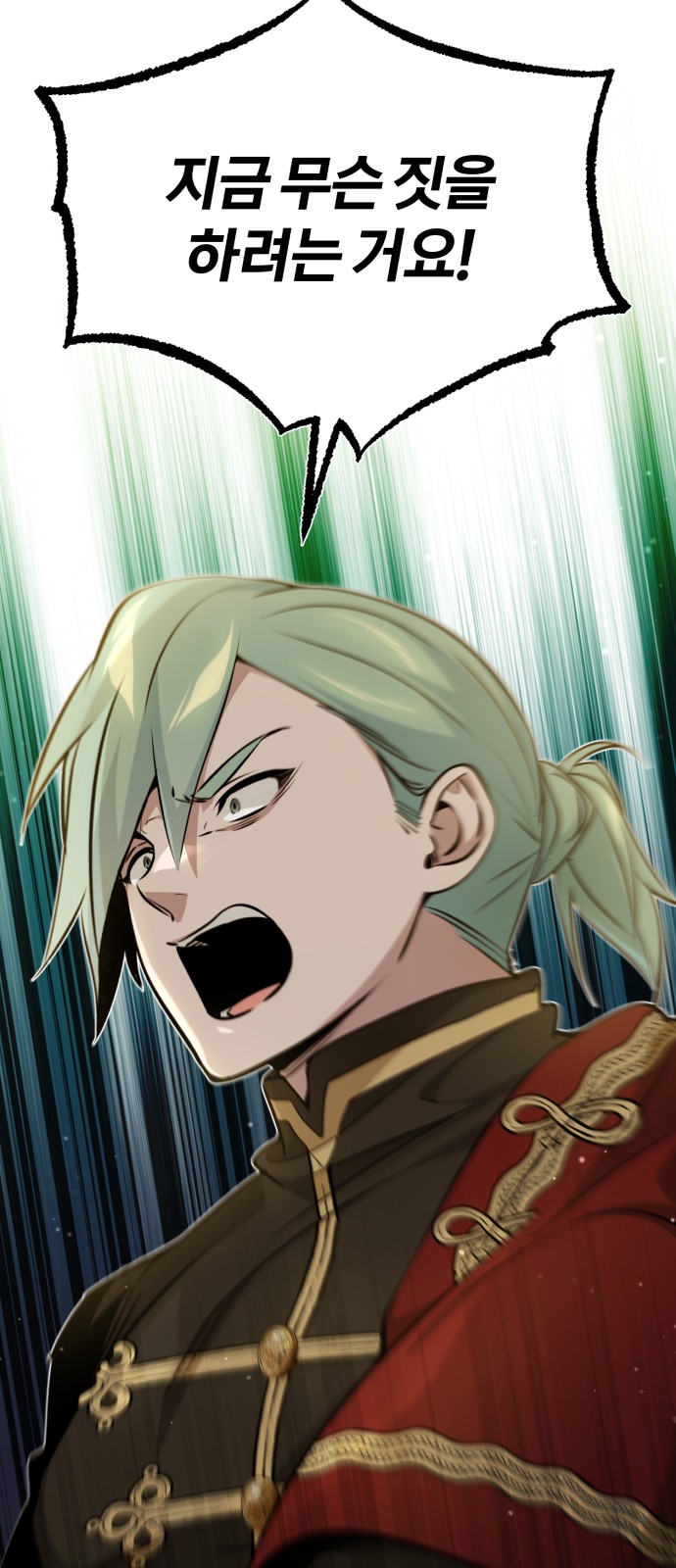 Read 66 666 Years Advent of the Dark Mage EN Manga Online