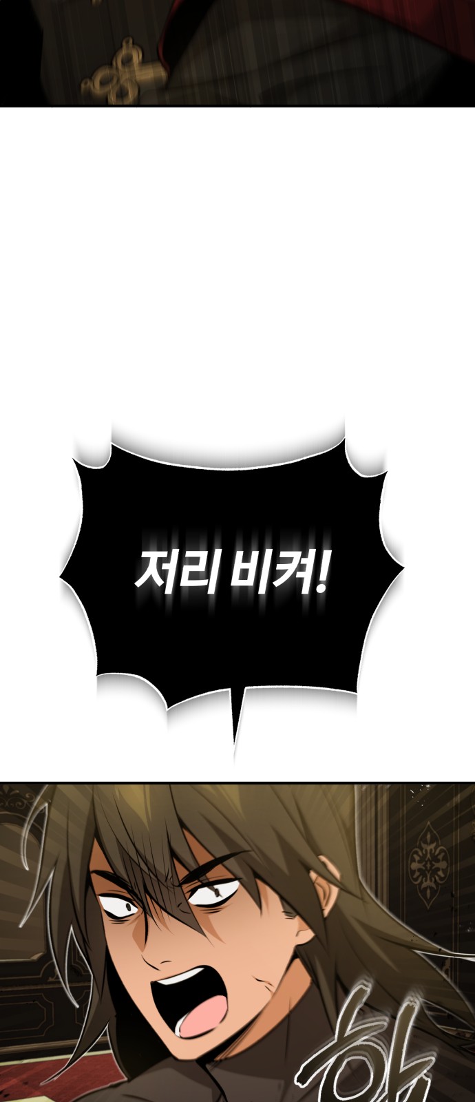 Read 66 666 Years Advent of the Dark Mage EN Manga Online